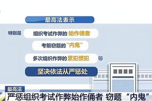 雷竞技提款诚信截图1